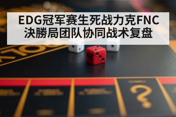 gaming strategy