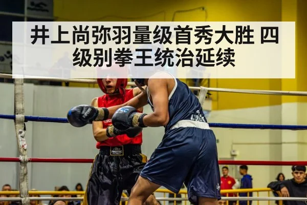 boxing ring